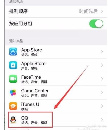 iphonex怎么消除设置角标