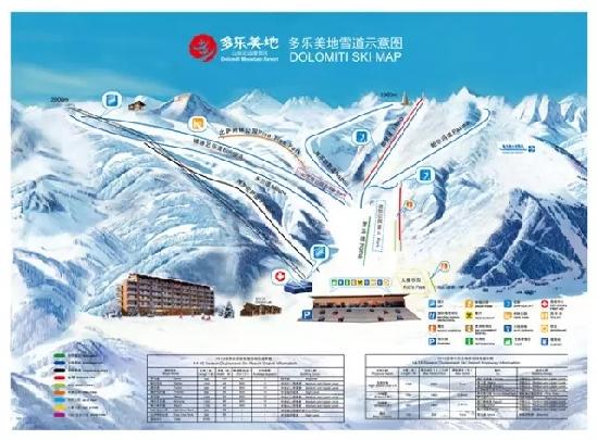 多乐美地 张家口市多乐美地房地产开发