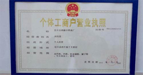 农村个人养殖都需要什么资质证书 2021年养殖蛇要什么手续？