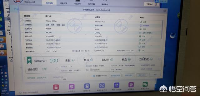 苹果电脑重装系统苹果电脑重装系统教程图解