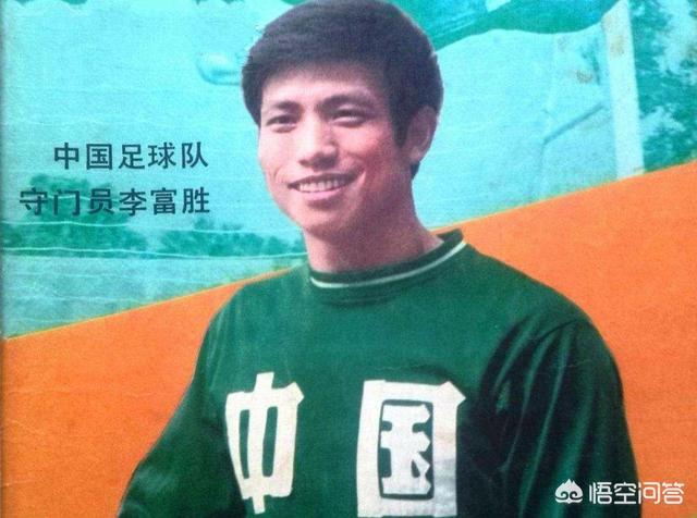 中国男子足球队（中国国家男足历任队长是谁？）