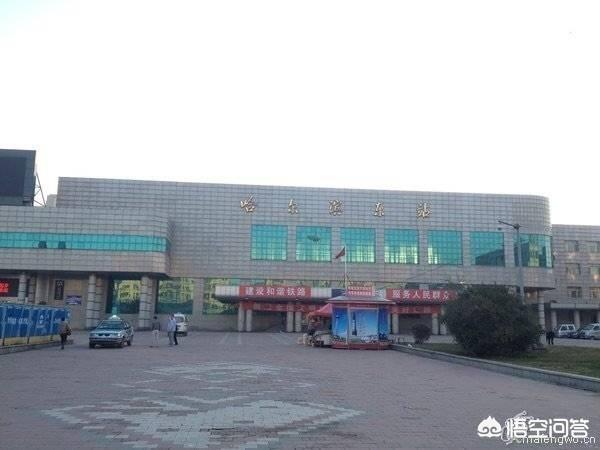 哈东到哈站有地铁路线，哈东到哈站地铁怎么坐车