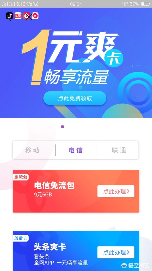[么卡]手机卡装卡1和卡2有区别吗？