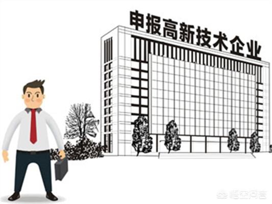 高新技术企业认定管理办法，云南省高新技术企业认定管理办法