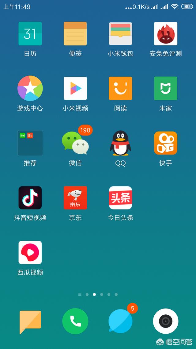 droidwall防火墙下载《 & 》droidwall防火墙已禁用