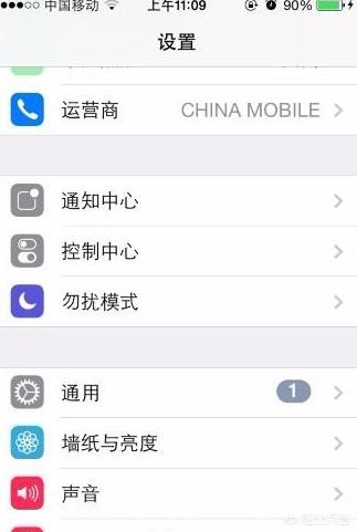 苹果手机qq来信息闪光灯怎么设置全闪