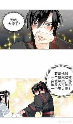 哑舍漫画全集免费阅读，哑舍漫画全集免费阅读在线