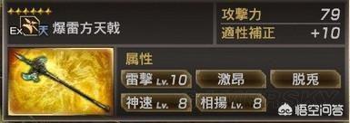 真三国无双7吕布传攻略 真三国无双7吕布-第1张图片-Game优搜