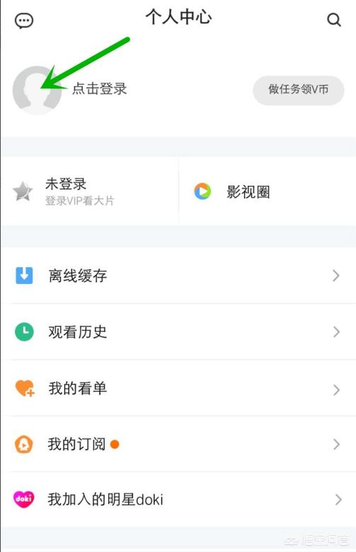手机电影播放器好用点的有哪些 手机电影播放器-第2张图片-春华游戏网