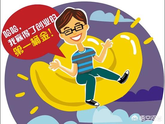 无本钱创业22种方法_适合45至55岁创业项目