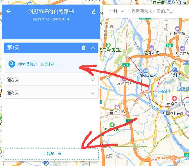 app开发选址