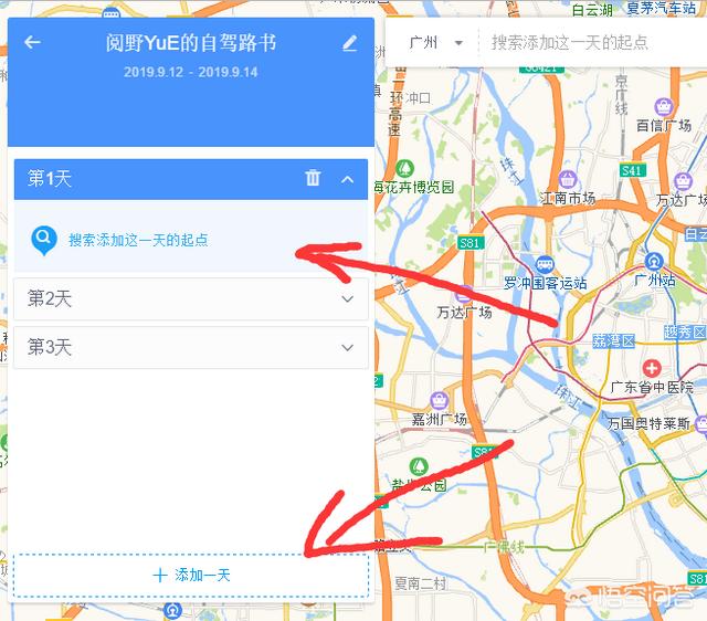 自驾游推荐路线app，新疆国庆自驾游推荐路线