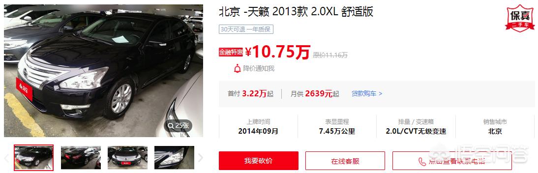 10万左右最值得买的二手车suv 轿车推荐,10万左右最值得买的二手车suv 轿车推荐