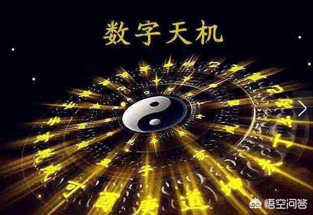 自古以来，中国最吉利的数字到底是几_幸福又好运的句子