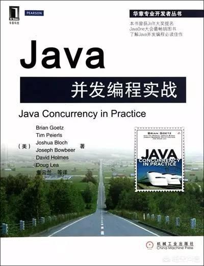 有没有关于java深入一点的书推荐