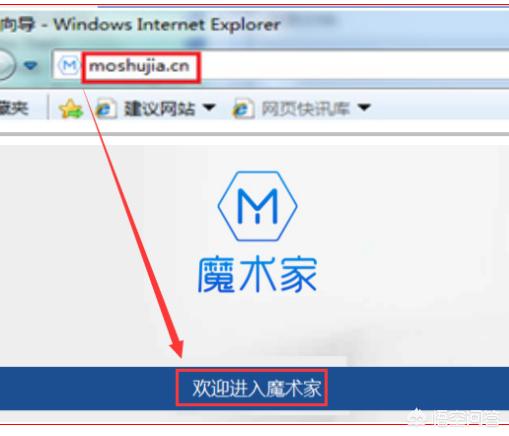 华三通信magicr200华为路由器怎么设置