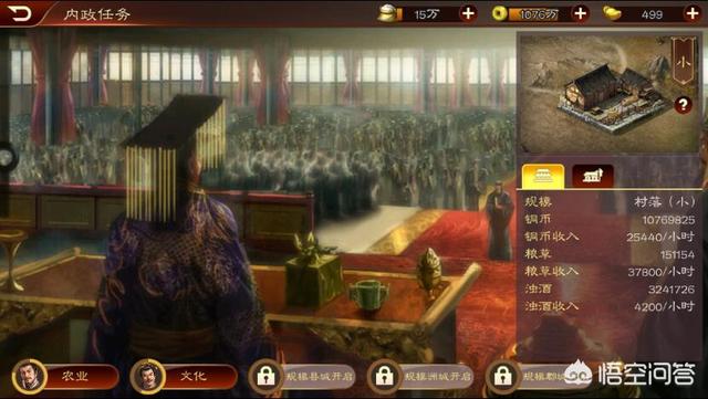 有没有什么理财游戏？