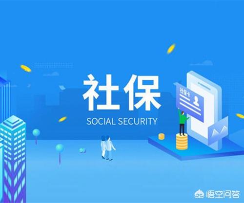 公司交五险一金有什么好处，公司交五险一金有什么好处吗