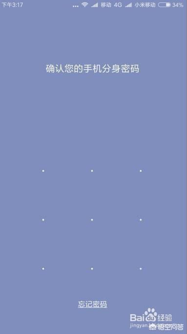 怎么关闭手机分身怎么关闭手机分身系统