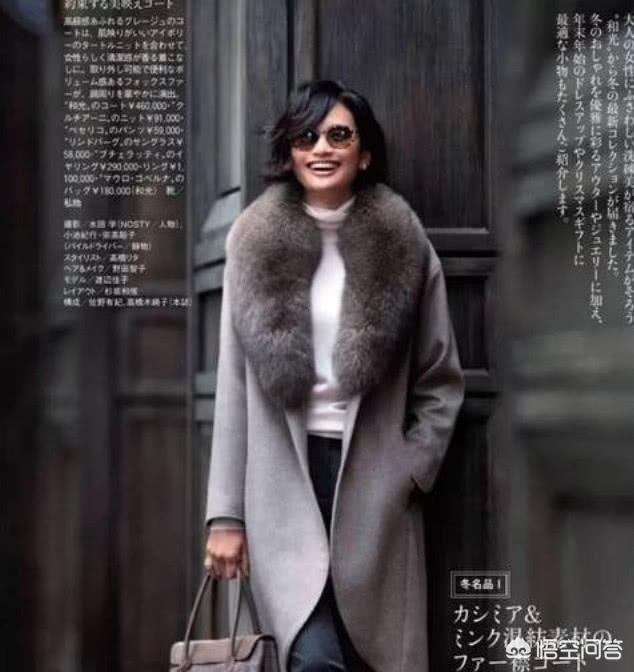 如何搭配日常的衣服女生(图5)