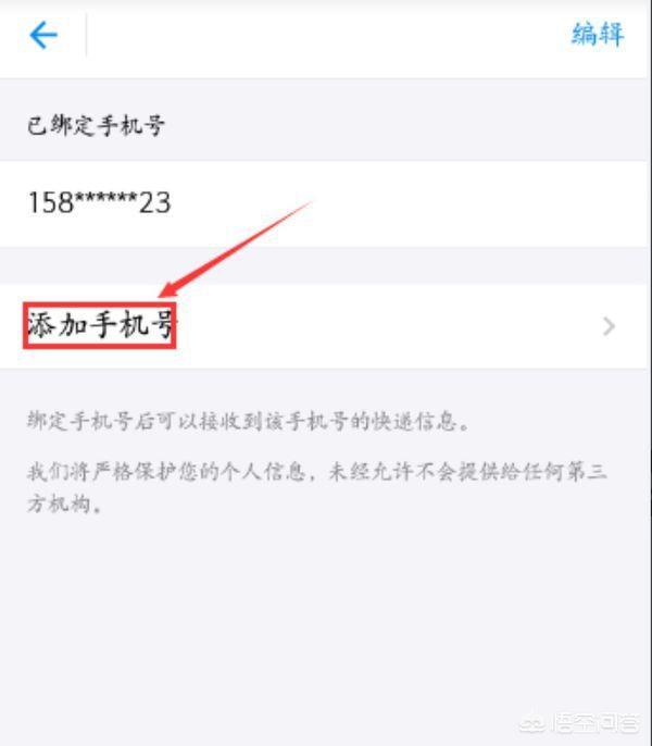中通快递姓名查询，中通快递姓名查询物流