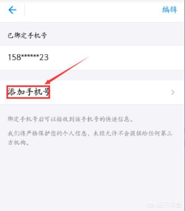 查中通快递电话，查中通快递电话号码查询