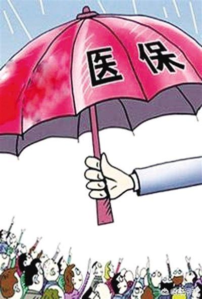 城镇居民医疗保险法规文件_2024年山西省城乡居民医保报销范围？