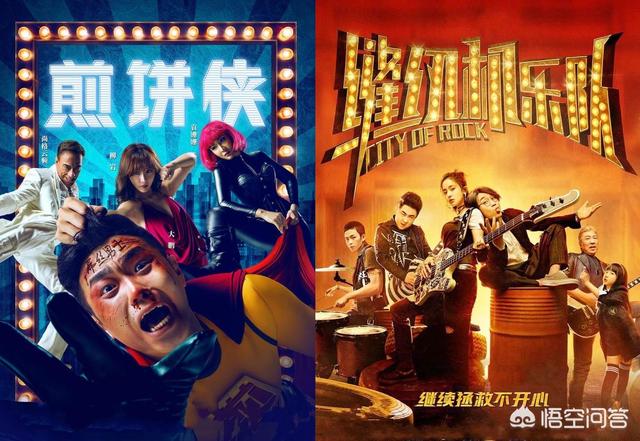 缝纫机乐队电影完整版_缝纫机乐队观看