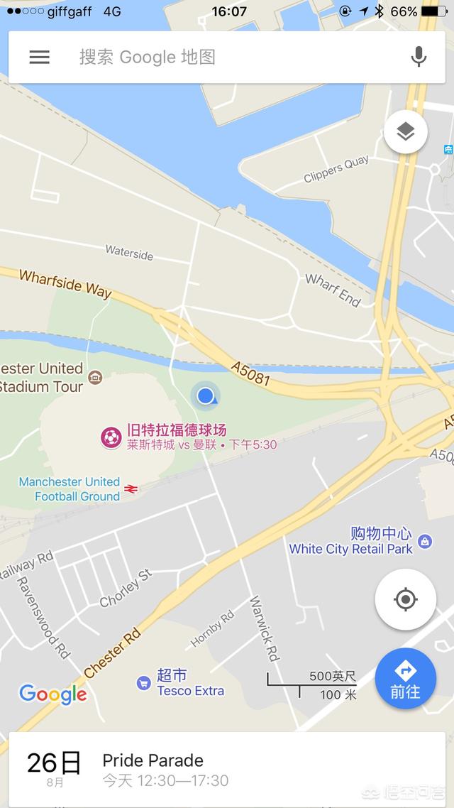 曼联纪念品（ - ）曼联纪念品商店