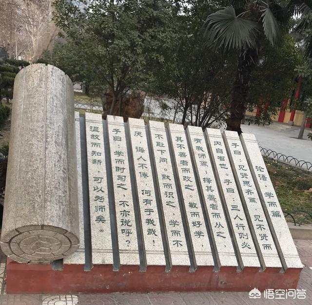 关于爱老师的楷书书法字体