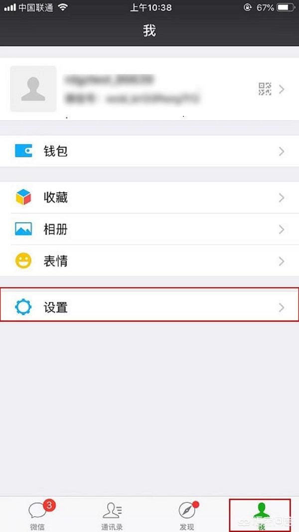 聊天记录备份聊天记录备份到电脑上怎么查看