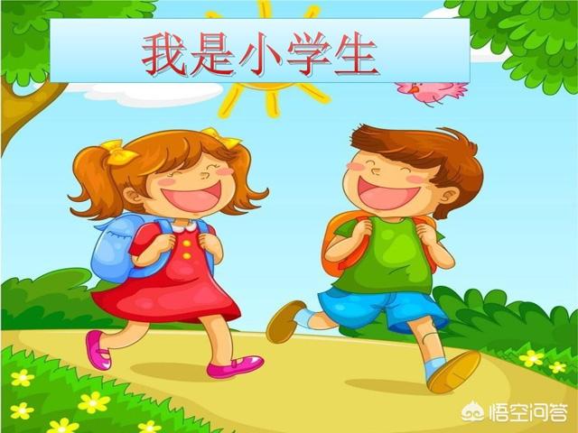 什么吗补充句子一年级(什么吗?补充句子一年级)