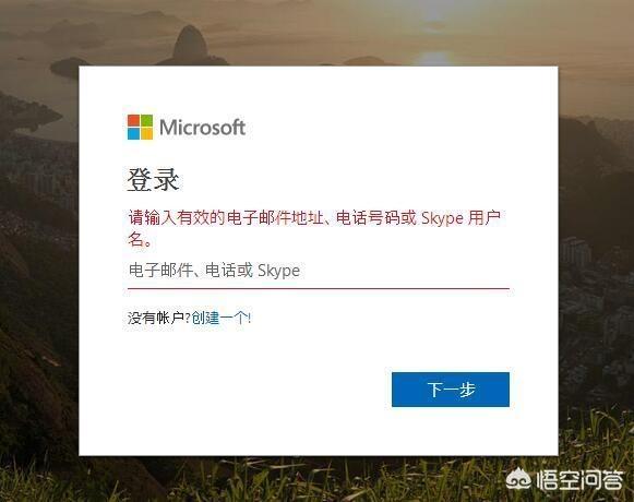 office2007免费版下载 官方完整版-office2007免费版下载官方完整版