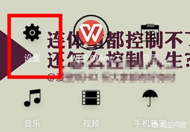 OPPO手机怎样查看wifi密码