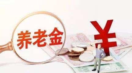 霍邱城乡养老保险标准，安徽霍邱县社保局电话号码是多少