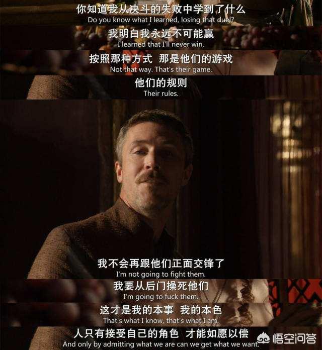 美剧《权力的游戏》（美剧权力的游戏未删减）