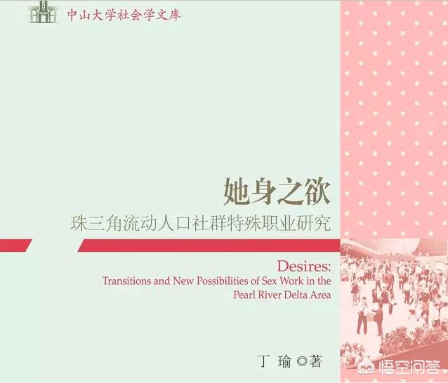 长公主只想出嫁（长公主只想出嫁笔趣阁）