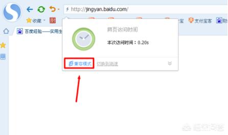 搜狗高速浏览器怎么样(国外浏览器排行？)