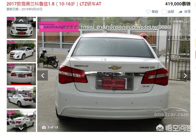 二手车各品牌价格-二手车各品牌价格对比