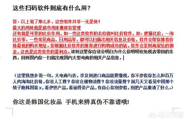 韩国化妆师粉底化妆技巧
