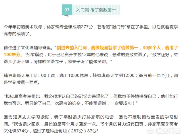 为什么出国留学艺术生-为什么要选择艺术高考？