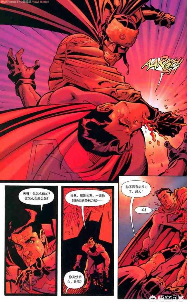 蝙蝠侠大战超人完整版 蝙蝠侠大战超人-第3张图片-随然AIR主题