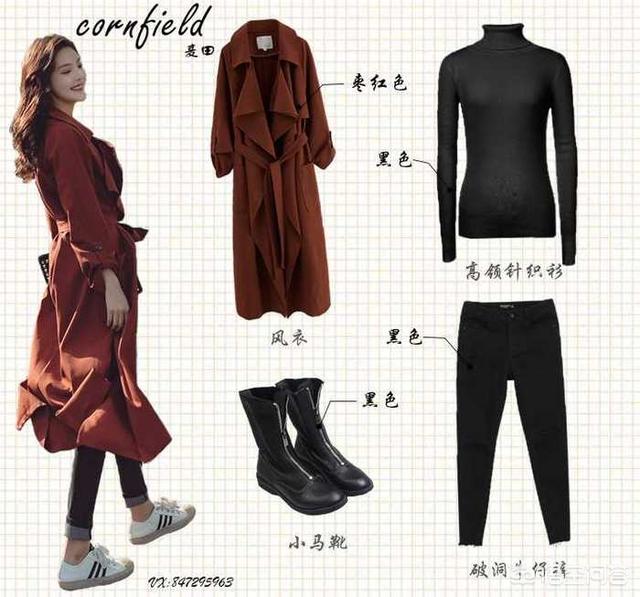 红色风衣和靴子如何搭配(图48)