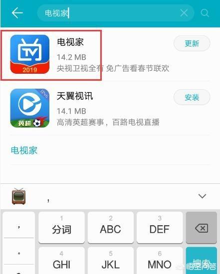 泉州 app 开发