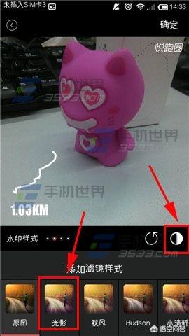 悦跑圈app 悦跑圈app下载官网最新版安卓-第5张图片-春华游戏网