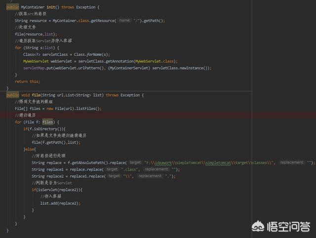 java搭建网站项目