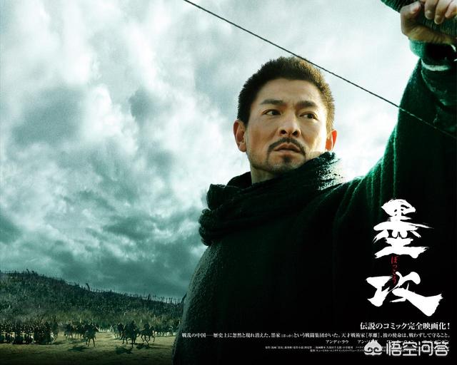 “回形纹”的寓意是什么？电影《墨攻》怎样？