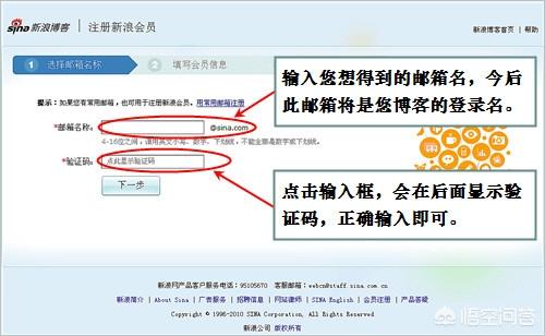 博客 注册(注册不了博客怎么回事？)