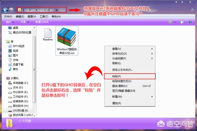 win7系统无法正常开机怎么办