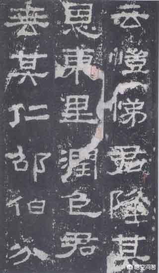 隶书字体推荐楷书入门